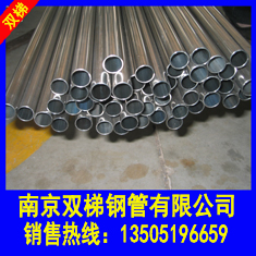 精密光亮無(wú)縫鋼管